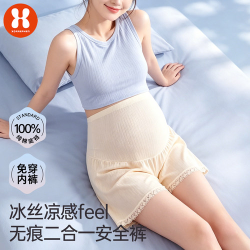 奢芬孕妇薄款防走光安全裤不勒肚
