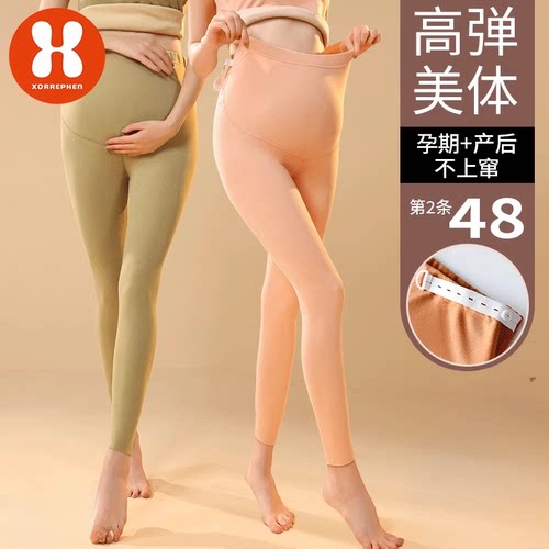 奢芬内穿加绒加厚大码孕妇秋裤