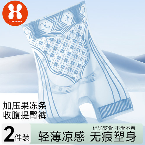 奢芬孕妇收腹裤提臀美体连体