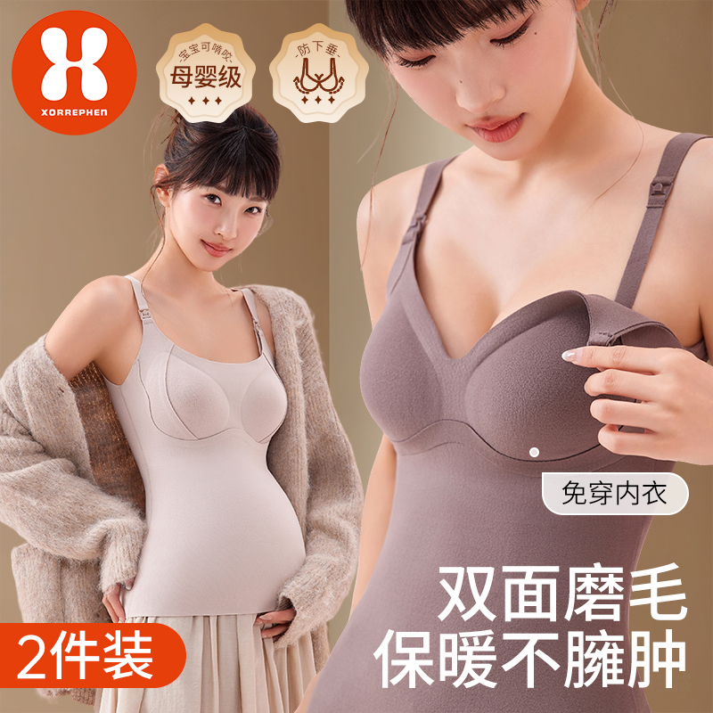 孕妇吊带背心2025新款春秋季外穿