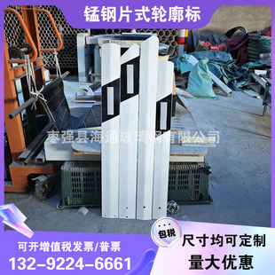 锰钢片式轮廓标柱式轮廓标片式反光标PVC公路百米桩诱导标志厂家