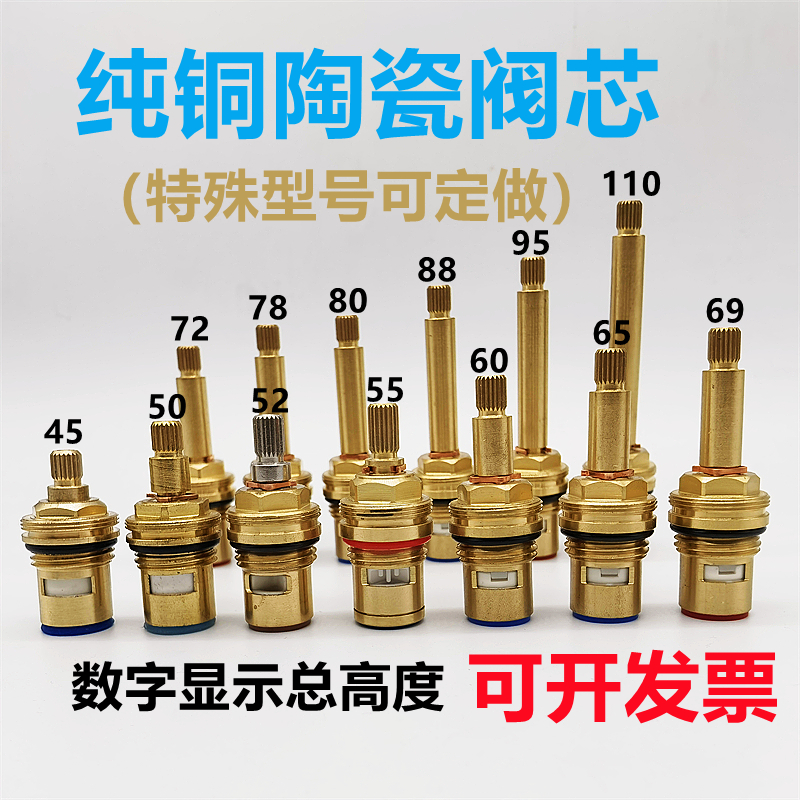 九佐家用维修件小配件解决大烦难