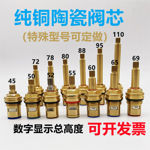 九佐家用维修件小配件解决大烦难