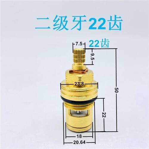 T&S天仕双联冷热水阀芯双开混合水龙头铜芯子手柄 equip