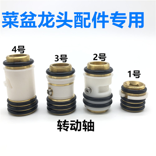 水龙头配件厨房洗菜盆水龙头出水管出水嘴起泡器万向管旋转大弯管