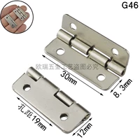 G46 белый никель 30*12мм внутренний 90 градусов [один]