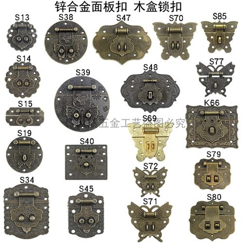 礼盒面板复古枫清轩蝴蝶搭扣合金