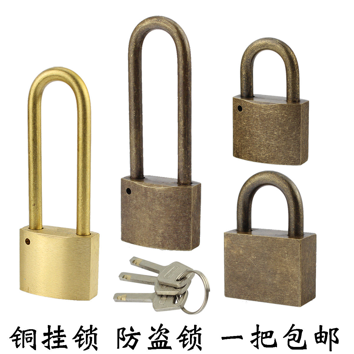 中式仿古纯铜防盗挂锁防水防锈全铜小锁头直开花园栏栅门铜锁头