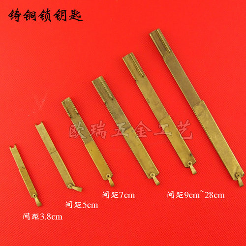 老式横开挂锁钥匙枫清轩