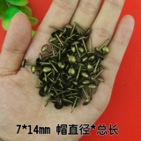 Антикварный диван, лента, 100 шт, увеличенная толщина, 5-14мм