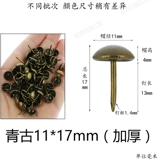 Антикварный диван, лента, 100 шт, увеличенная толщина, 5-14мм