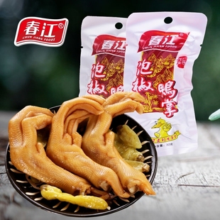 广西南宁特产春江泡椒鸭掌32gx10真空包装泡椒味鸭爪鸭脚零食包邮
