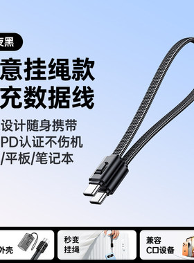 UGREEN PD 60W USB Type C Cable to USB C Charging Charger编织快充6A数据线C-C短线30cm适用小米苹果17/16