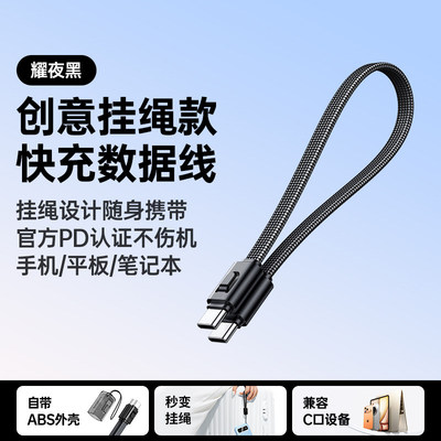 UGREEN PD 60W USB Type C Cable to USB C Charging Charger编织快充6A数据线C-C短线30cm适用小米苹果17/16