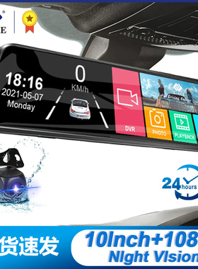 10 Inch Car DVR Mirror Video Recorder Touch Screen Dashcam
