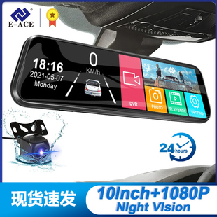 10 Inch Car DVR Mirror Video Recorder Touch Screen Dashcam