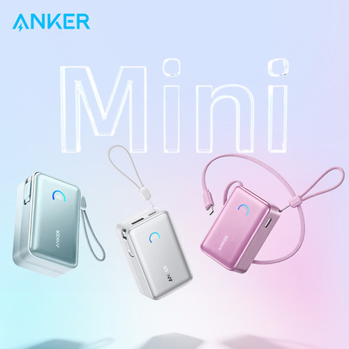 Anker Nano 10000mAh 30W Power Bank自带线Type-C充电宝快充便携