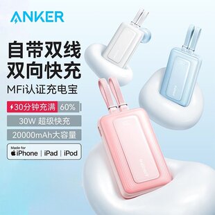 Anker Power Bank 20000mAh Portable Charger with USB-C Cable