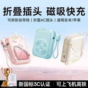 Power REMAX 22.5W mAh Bank自带线快充充电宝 20000