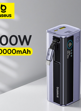 Baseus 100W 10000mAh Power Bank Built-in Retractable Cable