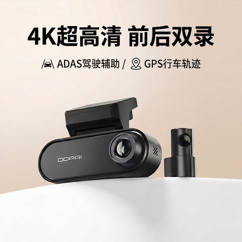 DDPAI Dash Cam N5 Dual Front and Rear Ultra HD Resolution