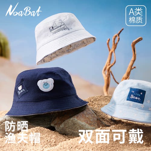 排湿吸汗纯棉渔夫帽宽帽檐遮阳帽