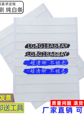 车管所专用空白拓号纸清晰不褪色