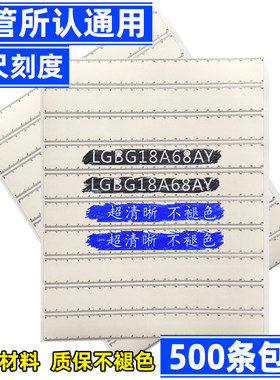 带刻度车架号发动机拓印纸