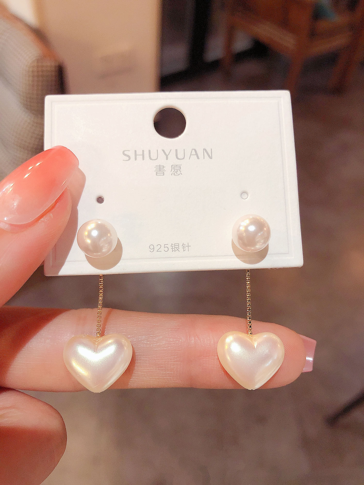 日韩银针爱心珍珠耳钉耳环女