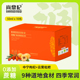 盒 10瓶 尚鼎杞枸杞枇杷复合饮9种道地原材料降噪四季 常备50ml