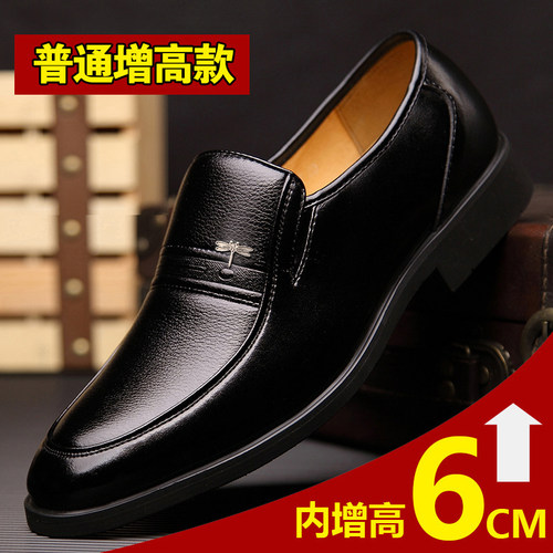内增高隐形商务真皮透气8cm男鞋