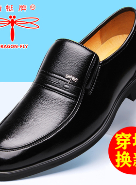 特大码男鞋子皮鞋男款真皮45商务正装男鞋46码47加大号48休闲鞋子