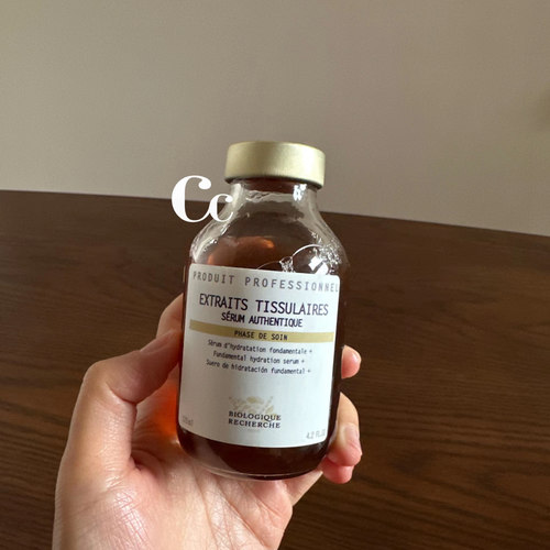 【现货，顺丰速达】BR原液之谜法国 活力精华素125ml表皮补水提亮 - 封面