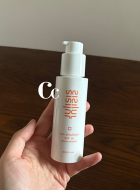 保税发货 | JULISIS 多维防护乳液 SPF30 100ml 物理