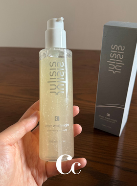 JULISIS Silver Wash Night 150ml 银萃洁面