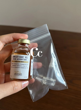 【现货，顺丰速达】法国BR原液之谜中层补水精华保湿舒缓修复30ML