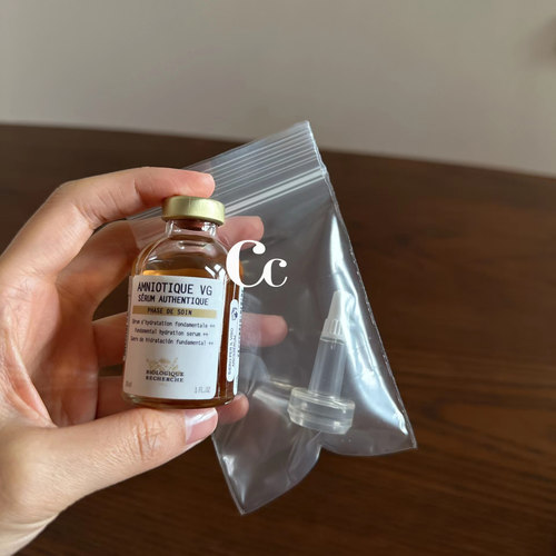 法国BR原液之谜中层补水精华滋养