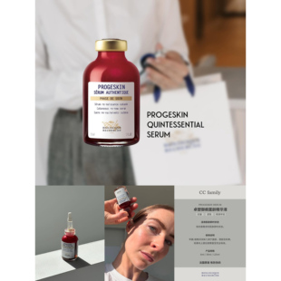 【现货，顺丰速达】法国BR原液之谜宝黎研萃卓塑匿龄精华液30ml