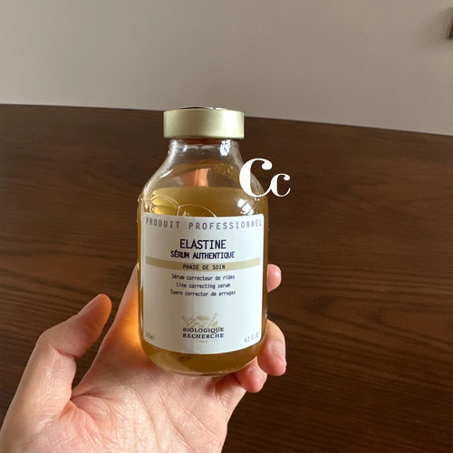 法国原液之谜弹性蛋白精华125ml