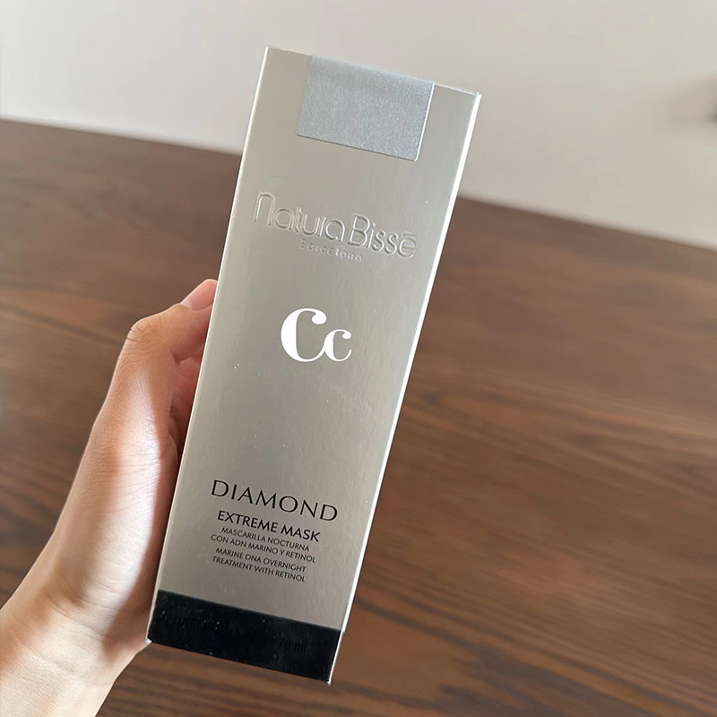 NaturaBisse悦碧施钻石晚间再生面膜75ml补水修复