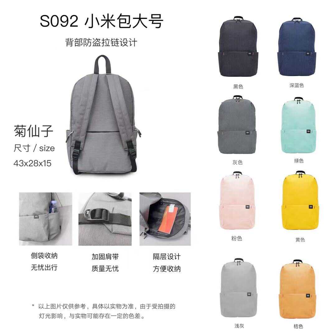 2025大容量双肩电脑包隔层设计