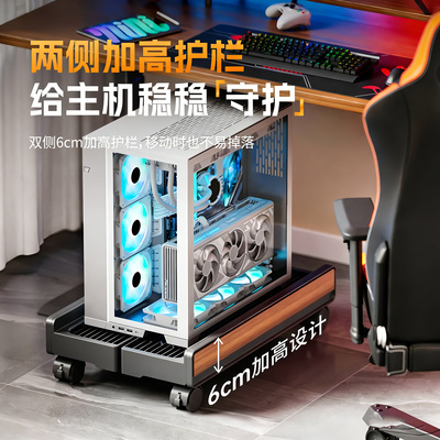 【可放200斤主机托架】电脑架