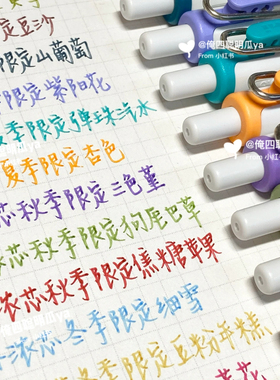 现货日本uni三菱uni-ball小浓芯秋冬限定套装one浓墨高颜值中性笔