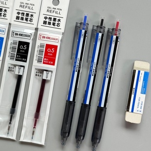 Tombow蜻蜓瞬顺中性笔签字办公按动速干水笔烟熏色mono可换笔芯