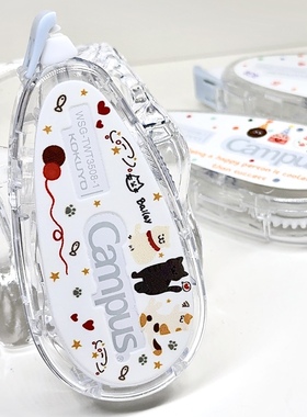 KOKUYO国誉限定小猫修正带原纸色campus可替换芯涂改带学生改正带