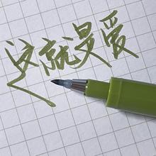 zebra斑马brush pen秀丽笔软笔彩色英文花体字手写贺卡手帐练字笔