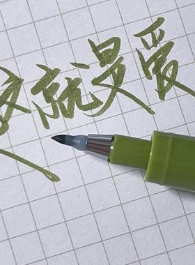 zebra斑马brush pen秀丽笔软笔彩色英文花体字手写贺卡手帐练字笔