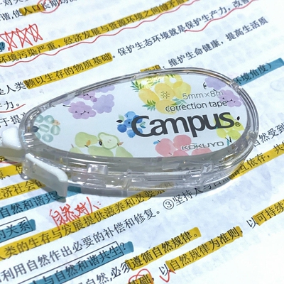 kokuyo新品纸色水彩絮语修正带