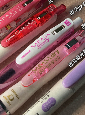 日本ZEBRA斑马Airfit JJZ49按动气垫软握胶速干签字中性笔黑笔芯