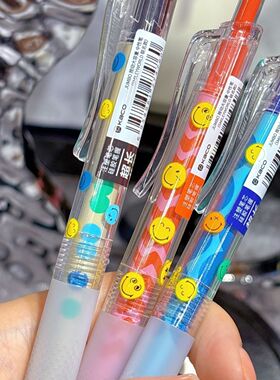 KACO联名珍宝大容量按动中性笔快乐贩卖机创意考试刷题办公速干